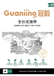 鱼肉配方成猫粮