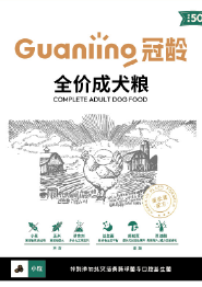 鱼肉配方成犬粮