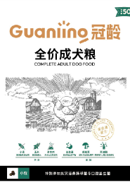 羊肉配方成犬粮